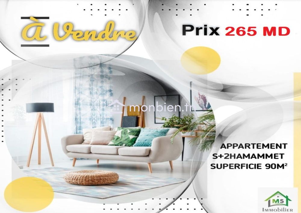 Un appartement S+2 à Hammamet Nord à vendre 51355351