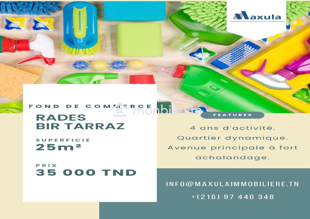 À VENDRE FOND DE COMMERCE PRODUITS MÉNAGERS À RADES BIR TARRAZ