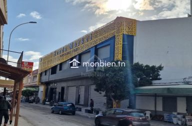 Local commercial à Korba à vendre 51355351