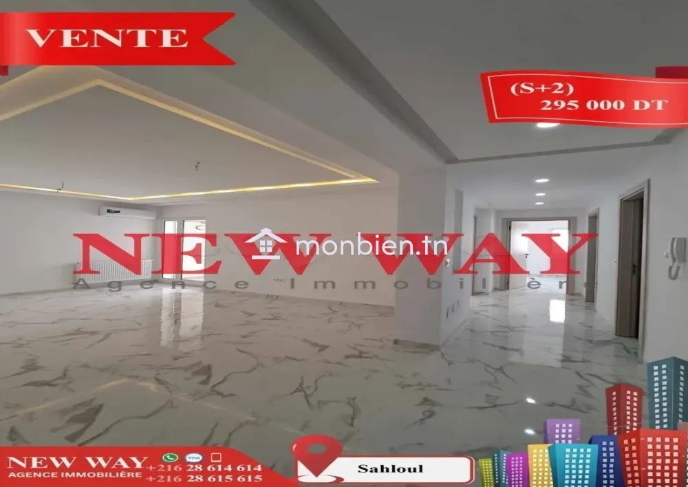 Appartement (S+2) à Sahloul 4