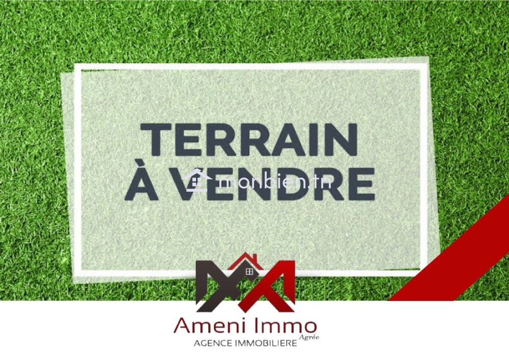 A Vendre un lot de Terrain nu à El Mohammedia - sidi Fraj.