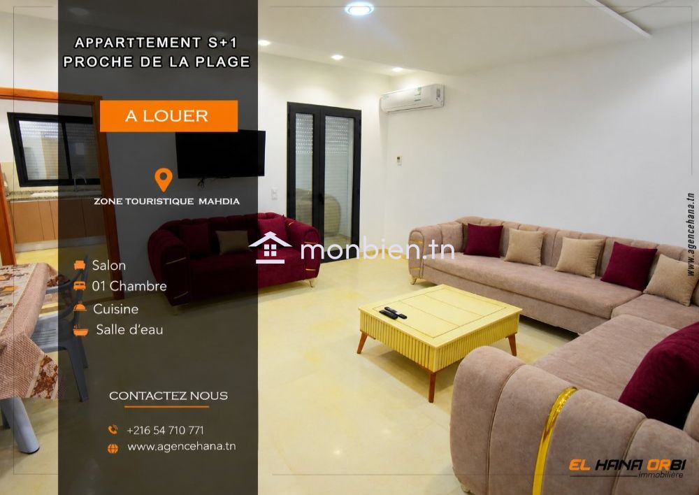 à louer appartement s+1 proche de la plage à mahdia