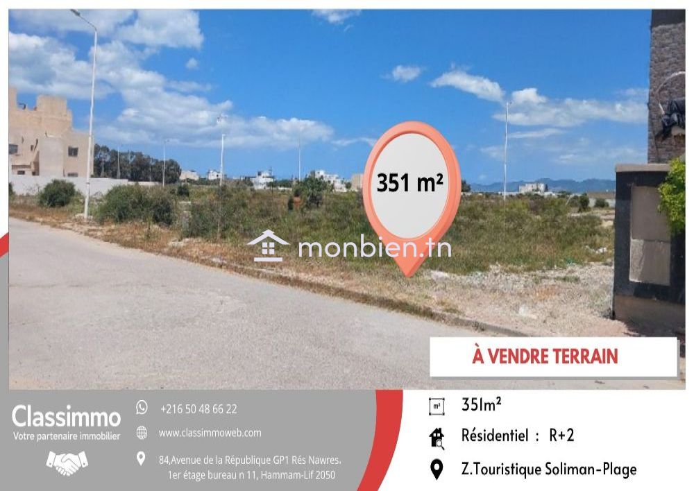 Terrain de 351 m2 à 540TND le m2