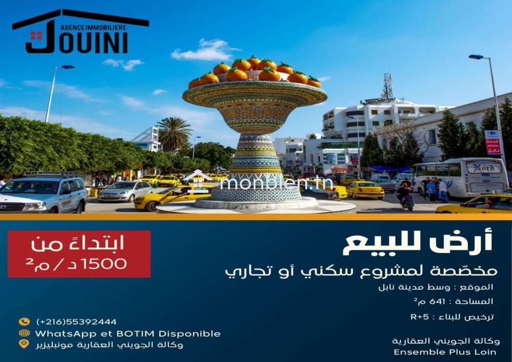 Terrain 641 m² Pour Promotion Immobilière à Nabeul