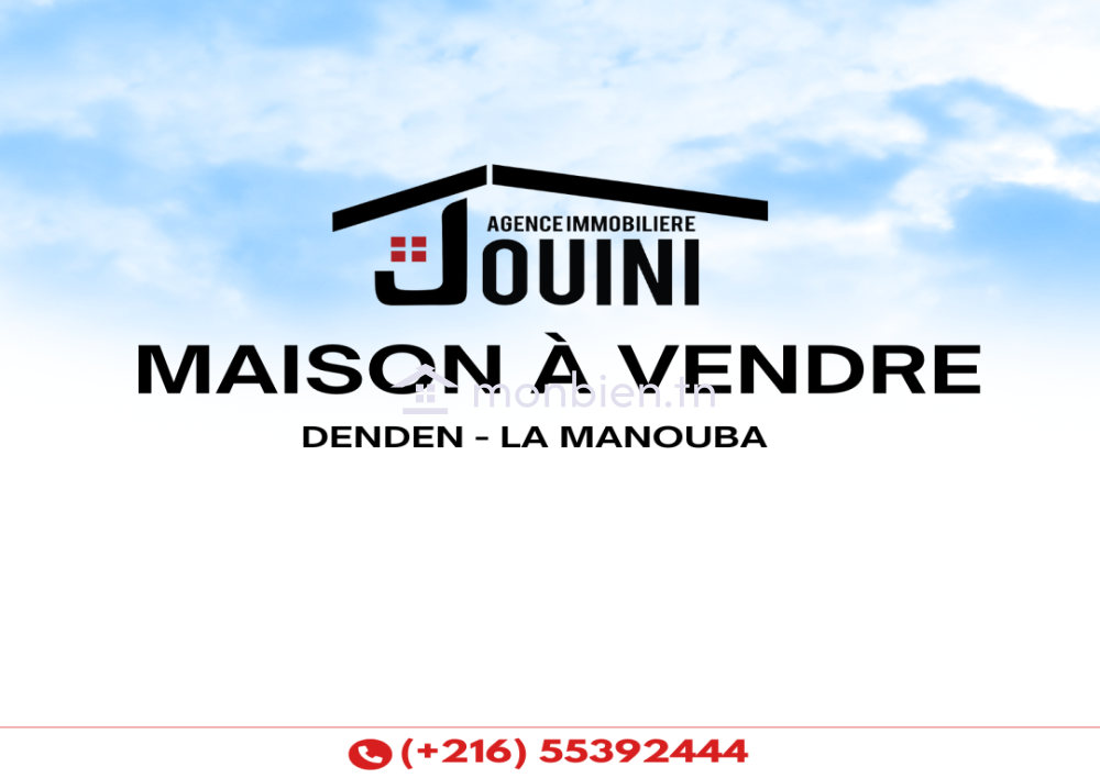 Maison 320 M² à Denden La Manouba
