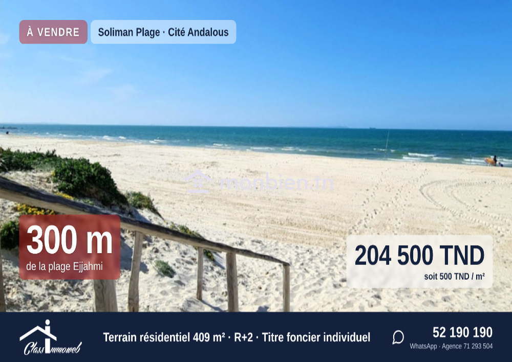 Terrain de 409 m2 à 300 m de la plage Ejjahmi