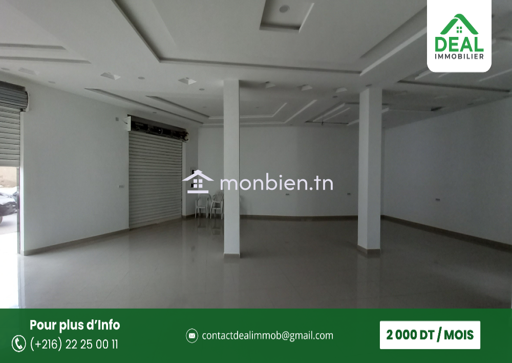 local de 200m² à M'saken