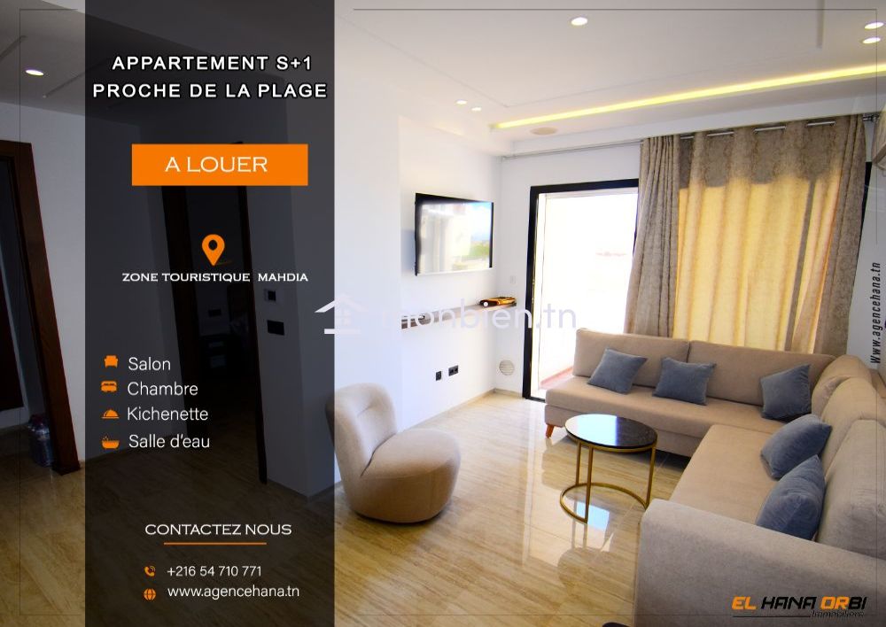 Pour Toute L’année appartement S+1 Proche de la plage