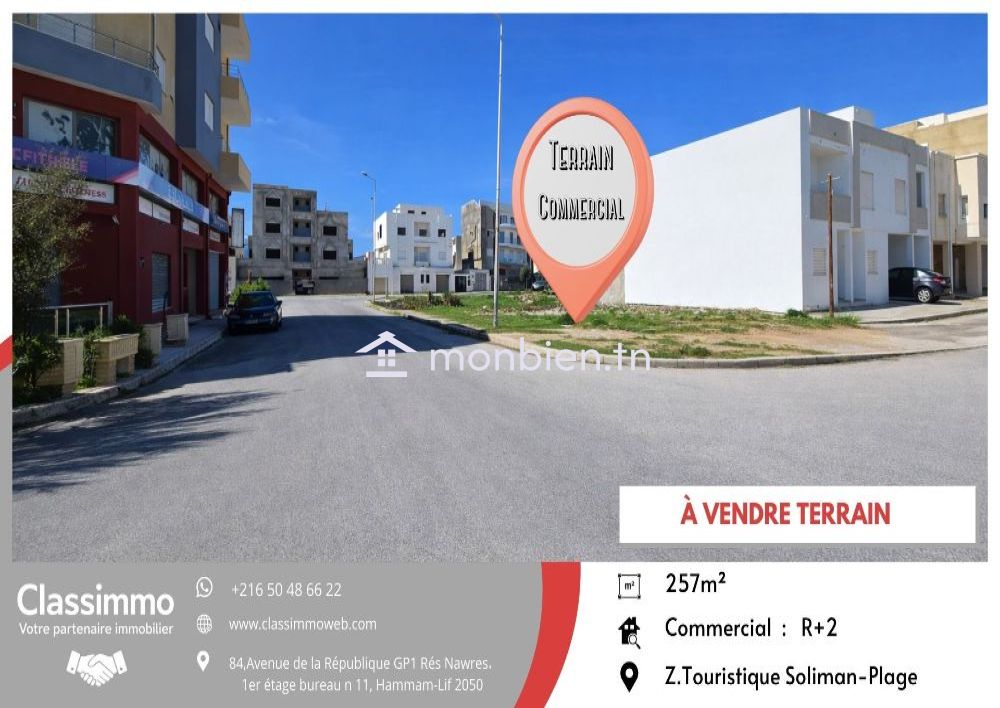 Terrain de 257 m2 de coin Com Résid 650 TND le m2