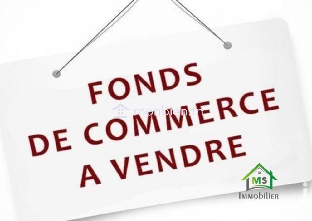 Fond de commerce d'une boutique à Béni Khiar à vendre 51355351