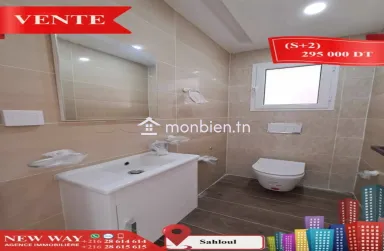 Appartement (S+2) à Sahloul 4