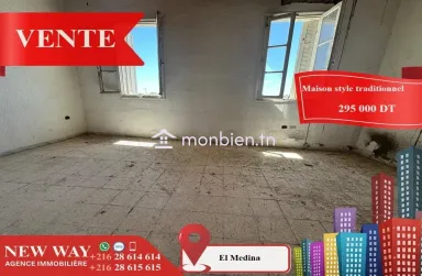 Maison style traditionnel à EL Médina Sousse ouvre sur trois rues