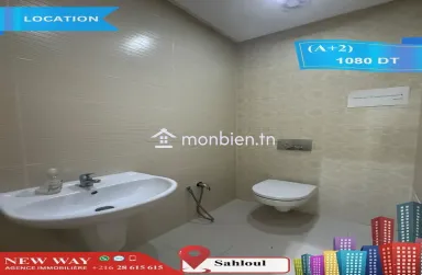 Bureau (A+2) à Sahloul sur l'Avenue principale Yasser Aarafet