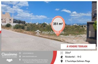 Terrain de 351 m2 à 540TND le m2