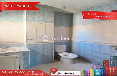 Appartement (S+2) à Bouhsina