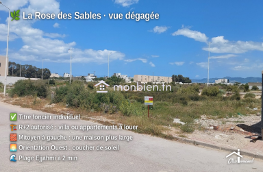 Terrain de 351 m² à 2 min de la mer Soliman Plage