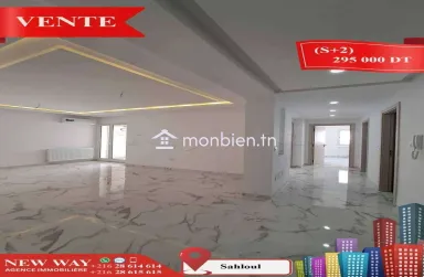 Appartement (S+2) à Sahloul 4