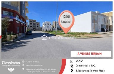 Terrain de 257 m2 de coin Com Résid 650 TND le m2