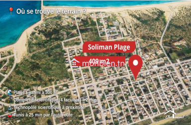 Terrain de 409 m2 à 300 m de la plage Ejjahmi