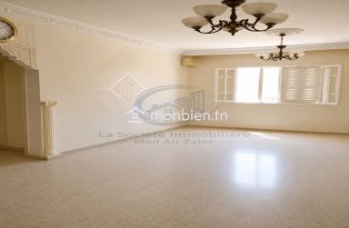 À VENDRE – Appartement S+3 au Cœur d'Ariana Centre | Emplacement Premium