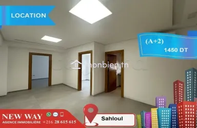 Bureau (A+2) à Sahloul sur l'Avenue principale Yasser Aarafet