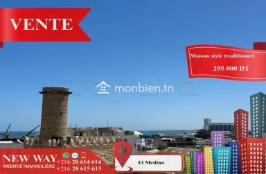 Maison style traditionnel à EL Médina Sousse ouvre sur trois rues