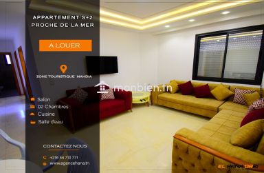 Location annuelle S+2 à Mahdia – Proche de la plage
