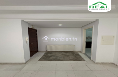 Appartement S+2 à vendre