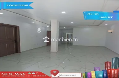 Appartement (S+2) à khezema ouest