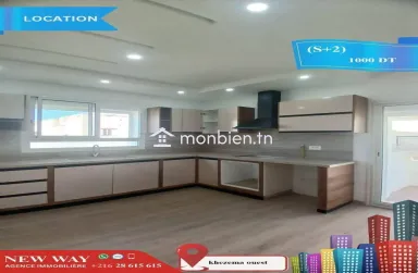 Appartement (S+2) à khezema ouest