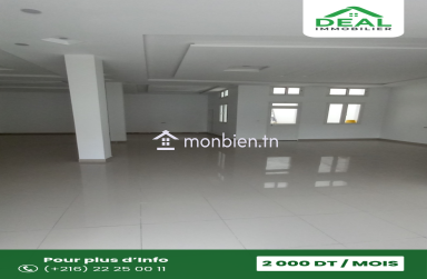 local de 200m² à M'saken